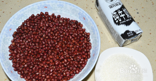 如何全手工自制微夏私语红豆牛奶