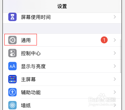 苹果怎么看运行内存