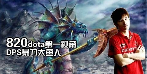 教你玩好dota：[3]dota术语