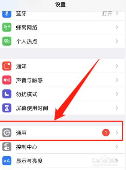 苹果12主屏幕左右滑动不了