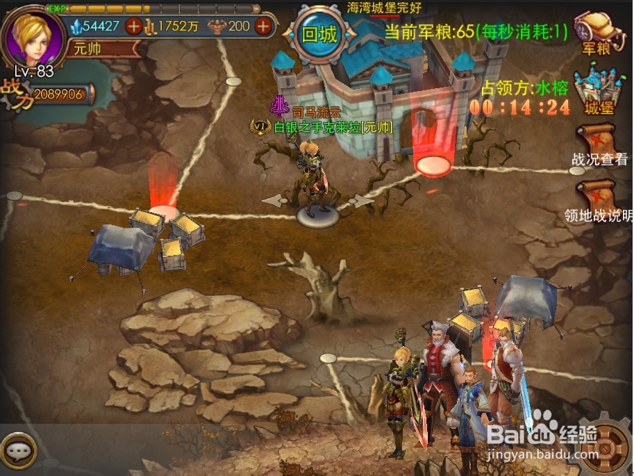 天天幻想神眷之塔副本攻略