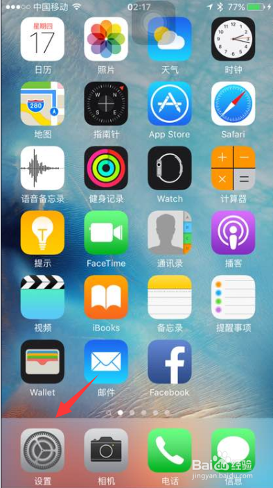苹果iphone6s怎么注销icloud账户