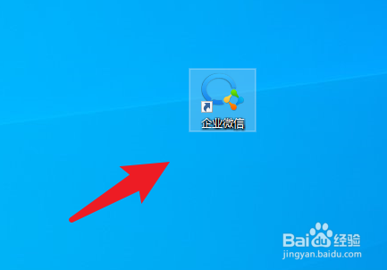 企业微信怎么标记未读