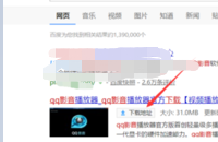 如何把视频转换成mp3格式