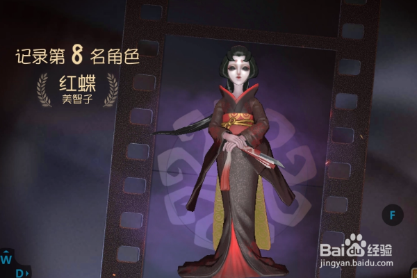 《第五人格》所有监管者的背景故事是什么