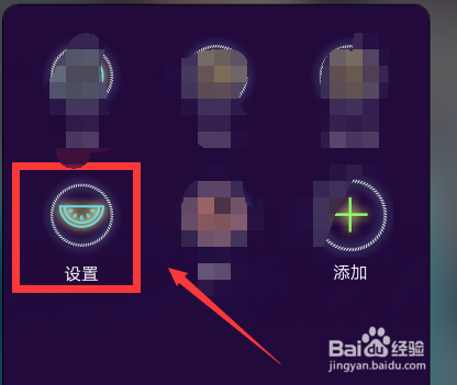 怎么关闭华为手机自动下载杂志锁屏图片