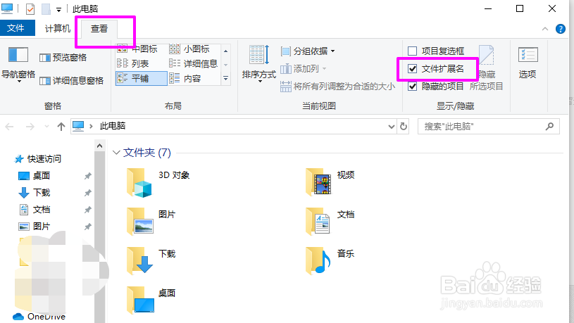 树莓派首次启动登录提示connection refused