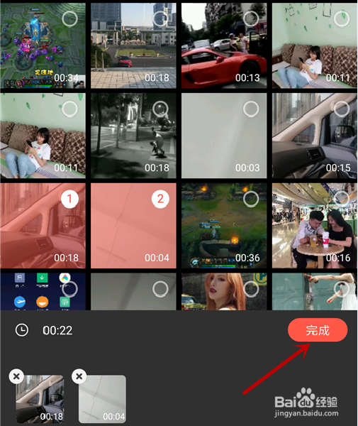 手机上怎么把两个视频拼接在一起，制作成一个？
