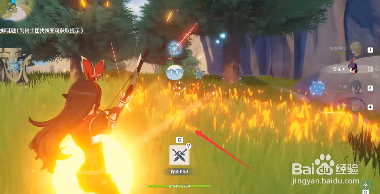 原神魔偶剑鬼怎么打