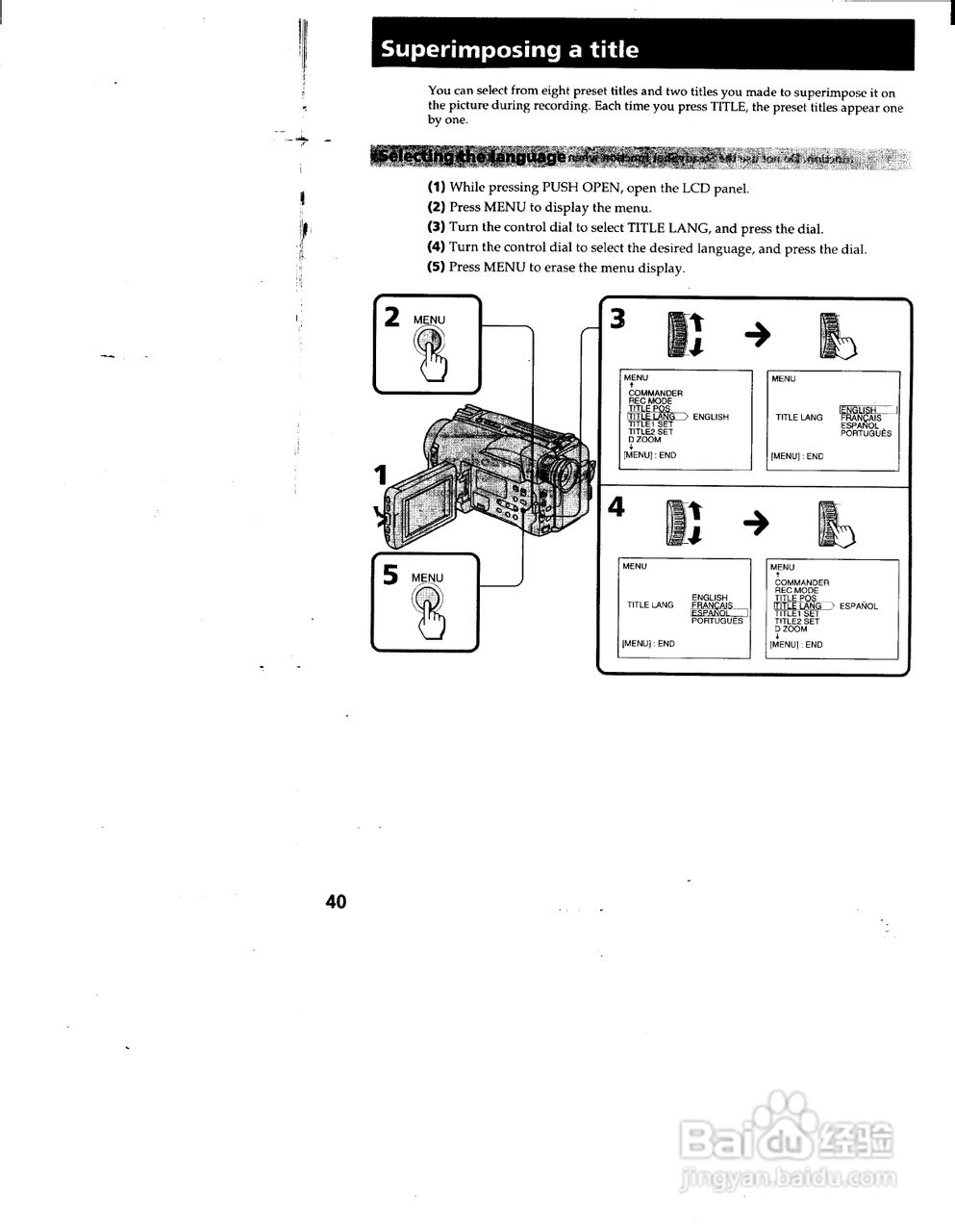 索尼CCD-TRV53模拟摄像机说明书:[4]