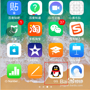 手机QQ怎么关闭看点