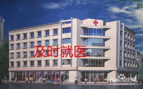 怎样解决早晨起床后肚子疼问题