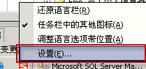 输入法打不开怎么办