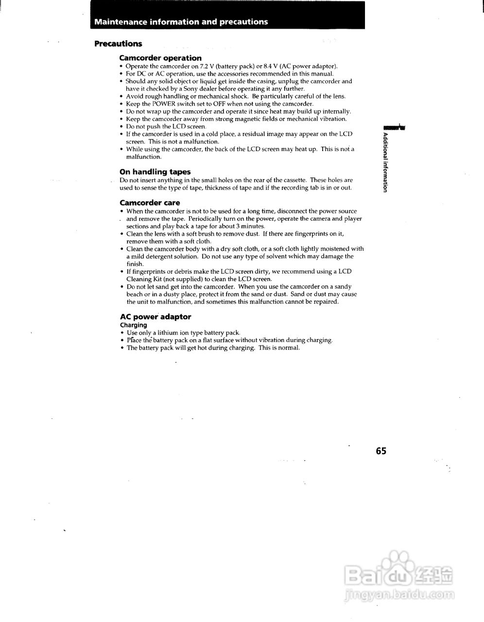 索尼CCD-TRV62模拟摄像机说明书:[7]