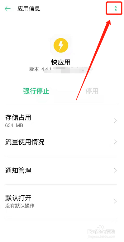 心之所念怎么卸载