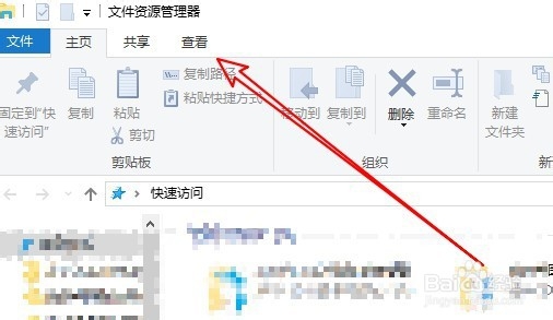 小米 RedmiBook笔记本怎么样显示隐藏的文件夹