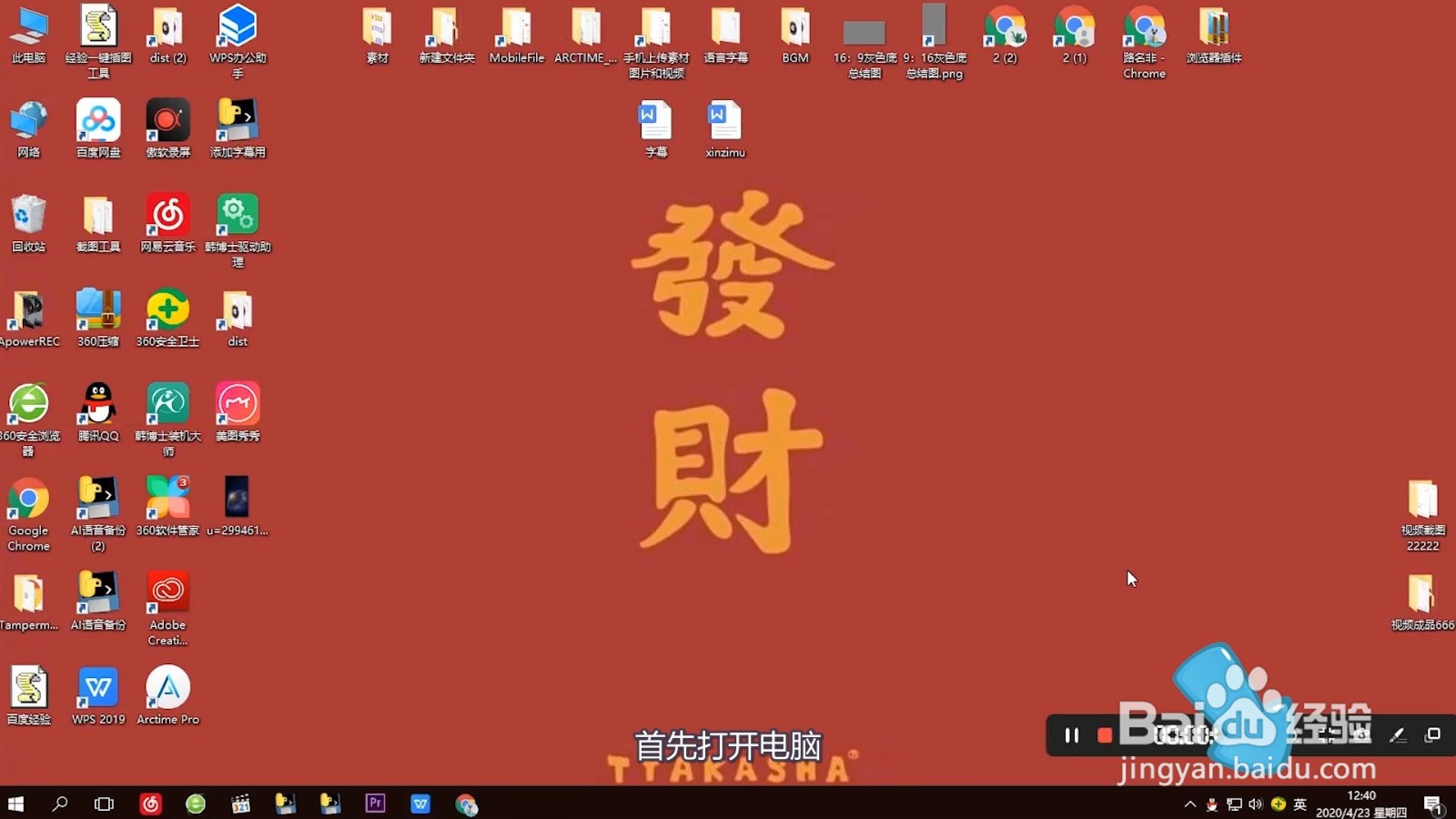 电脑蓝屏如何处理