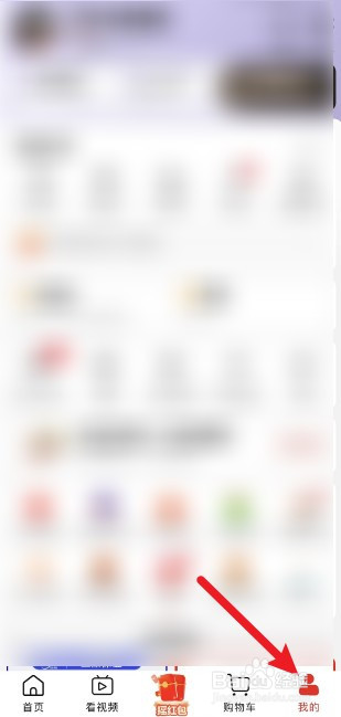 淘特零钱怎么提现