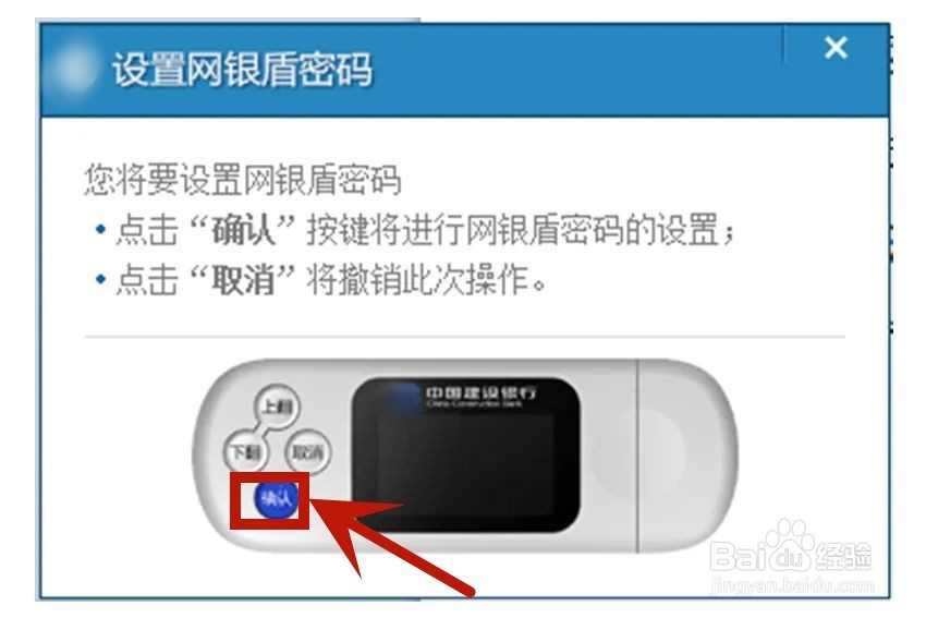 建行对公账户网上银行怎么登录