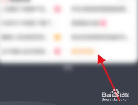 微博怎么添加小组件