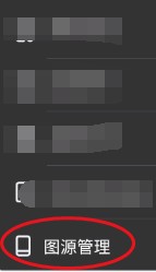 异次元怎样本地导入书籍