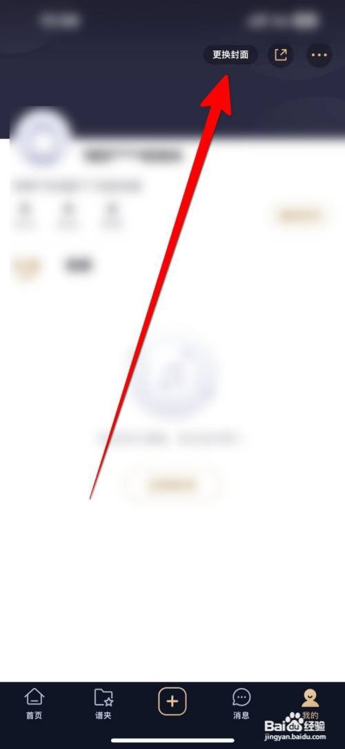 懂音律如何恢复封面