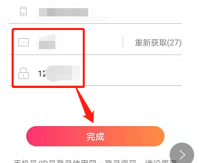 安卓版PP语音如何添加密码?
