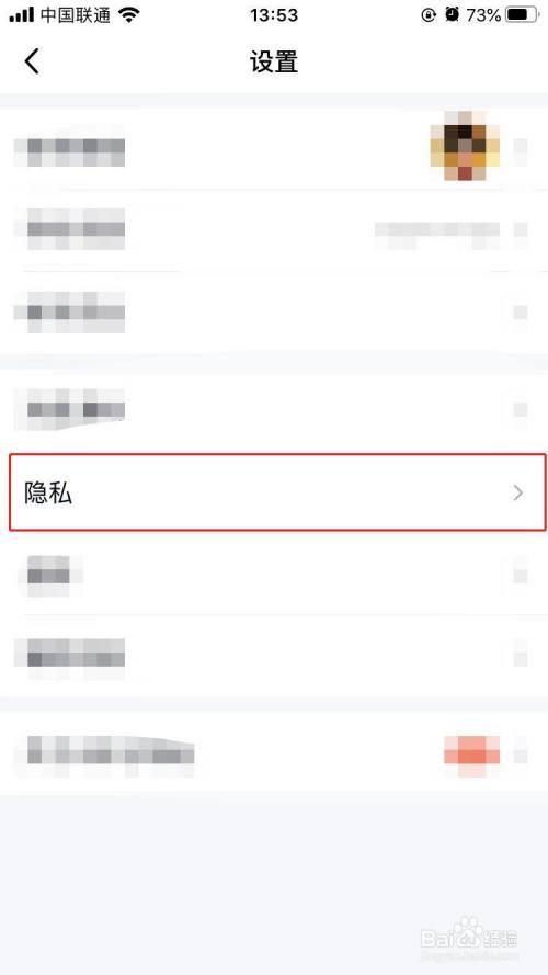 QQ如何开启可能认识的人功能