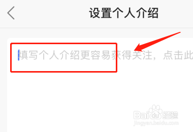 快手主页怎么设置拨号