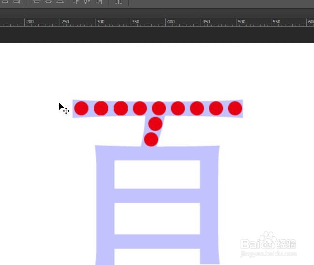 photoshop中制作个性化的文字圈圈组成