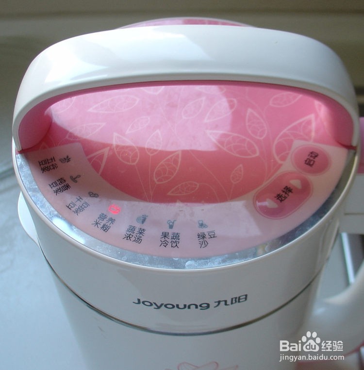 窝瓜粥的家常做法