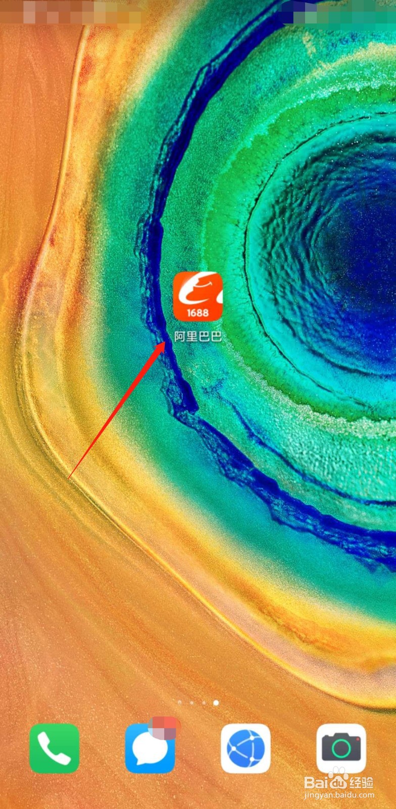 如何分享阿里巴巴关注的订阅号发布的内容？