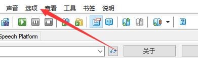 如何设置Balabolka使用最后的语音设置
