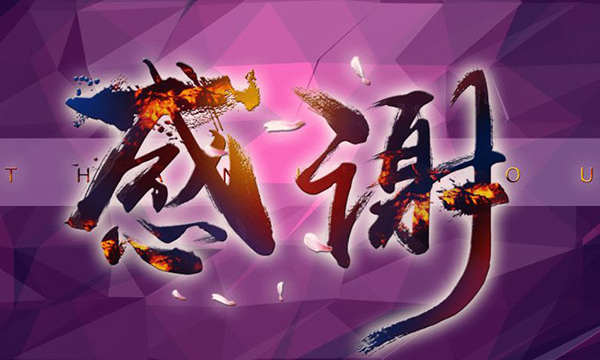 古人用来表示感谢的诗句诗词有哪些