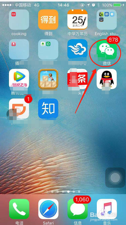 微信如何关闭小程序