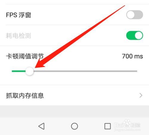 微信APP卡顿怎么办