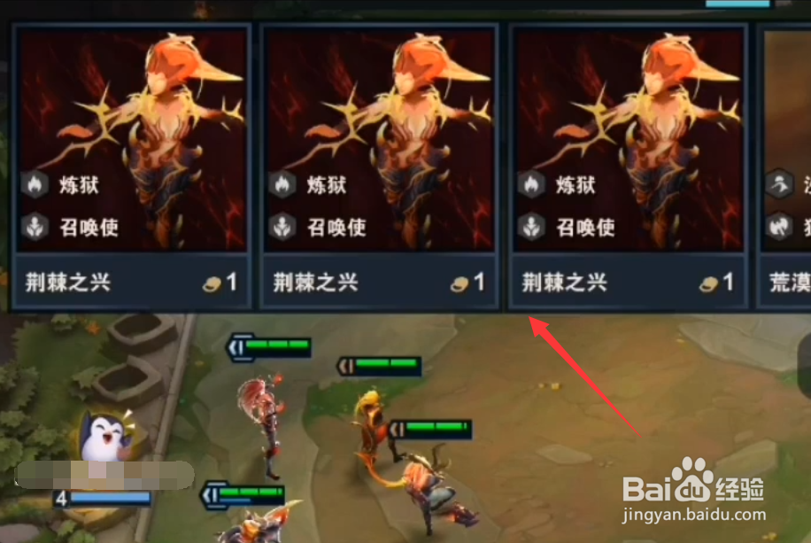 云顶之奕手游英雄怎么升星