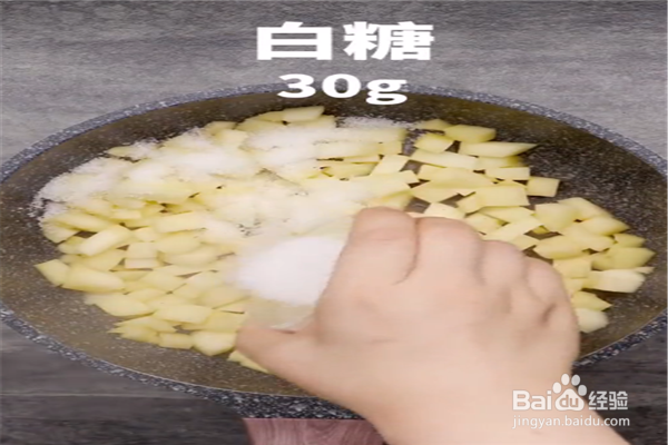 手抓饼苹果派怎么做？