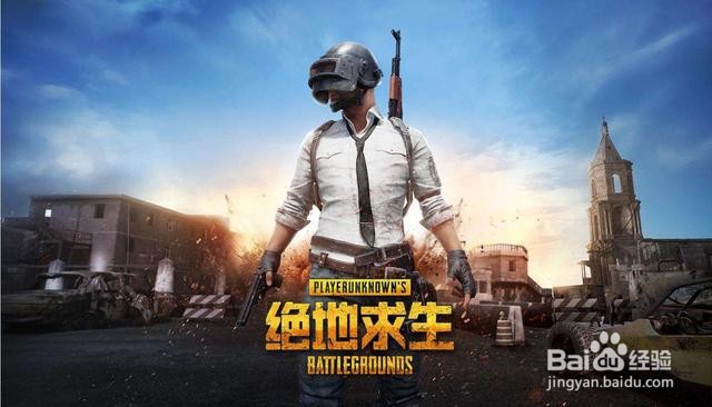 绝地求生隐私政策怎么同意#校园分享#