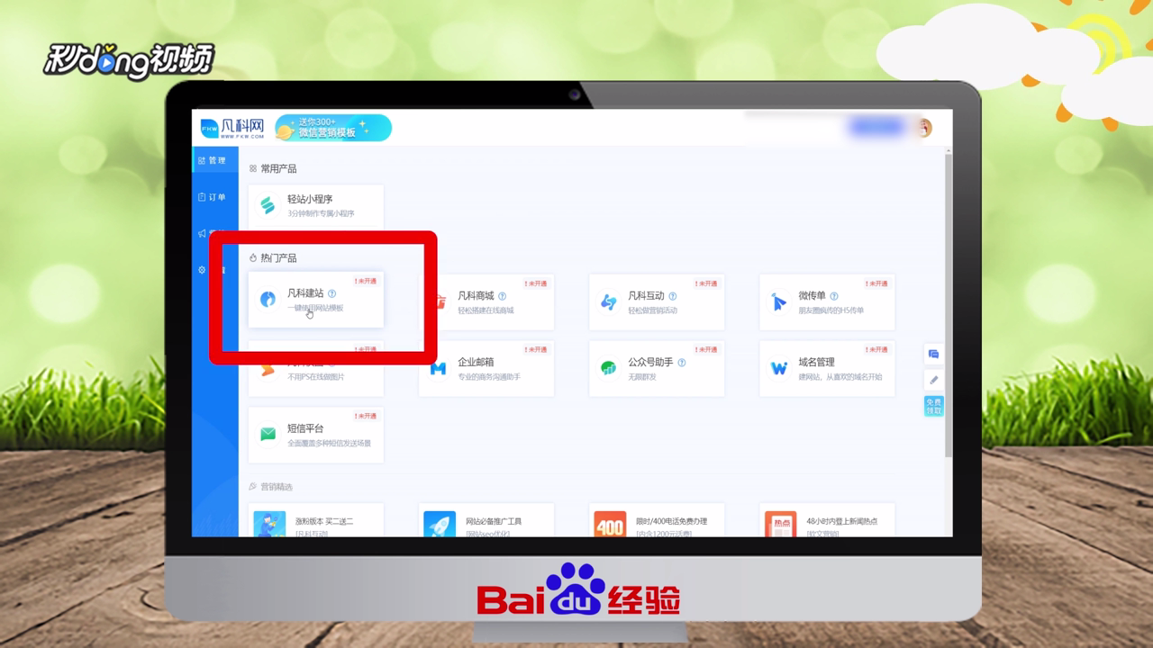怎么制作自己的网站？