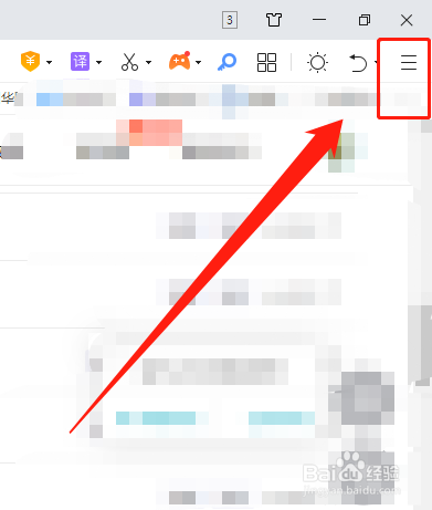 360浏览器如何快速禁止广告弹窗？