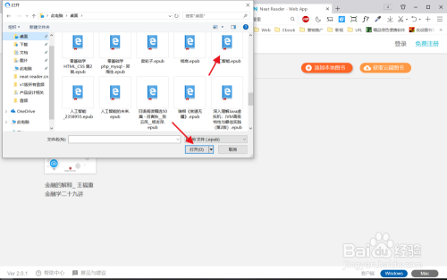 电脑怎么免费打开文件 7d34fbf4fcf5ee0ddb6a5363f96b0ce264e7ba39.jpg?x-bce-process=image%2Fresize%2Cm_lfit%2Cw_500%2Climit_1