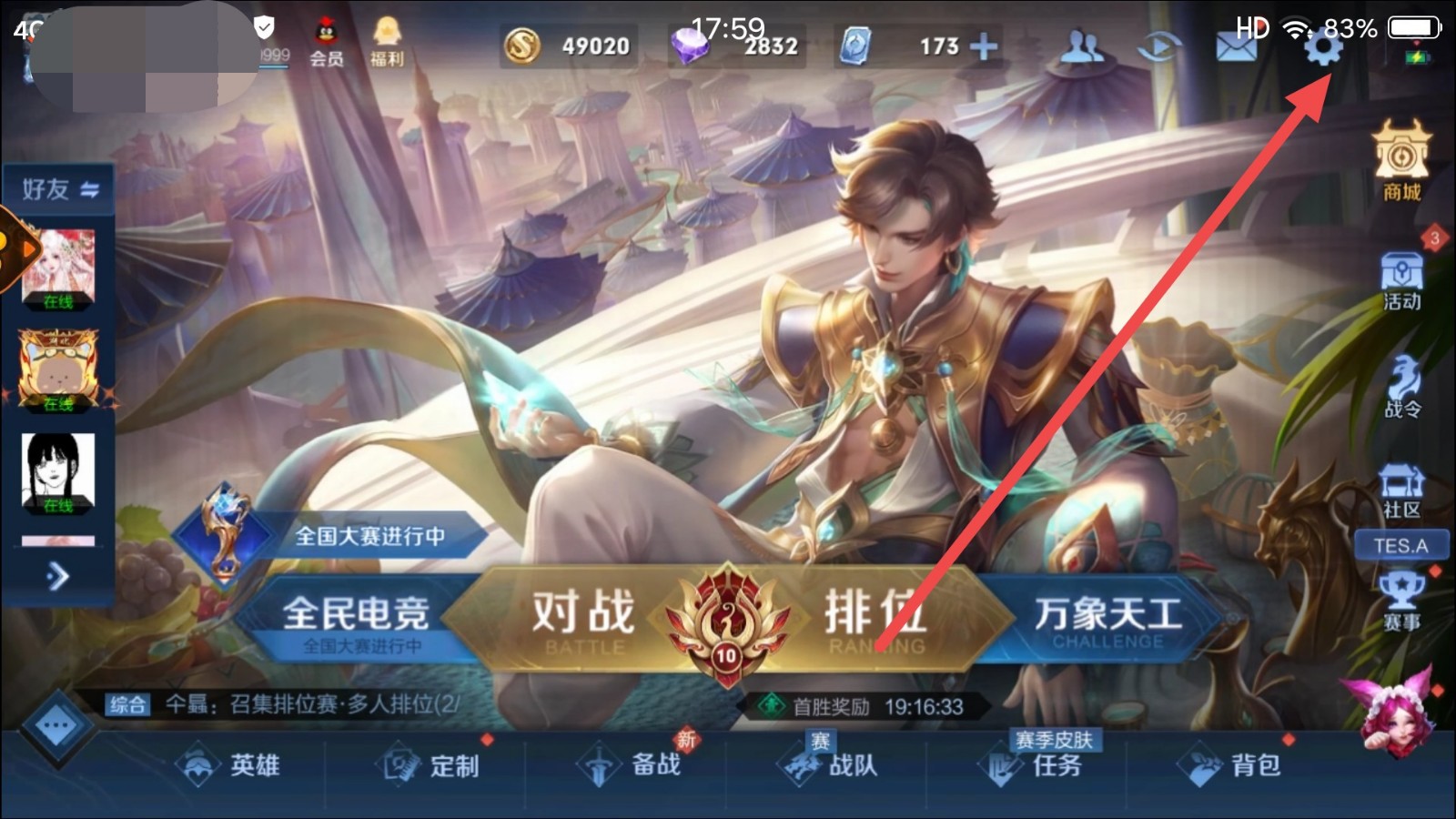 遇见神鹿为什么没有语音