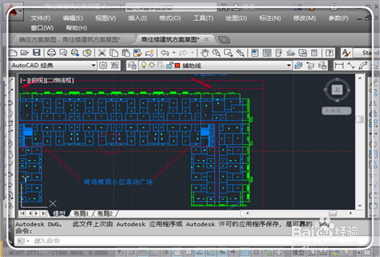 怎么恢复丢失的CAD文件 CAD文件丢失怎么找回