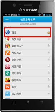锁屏后自动退出后台应用程序如何解决