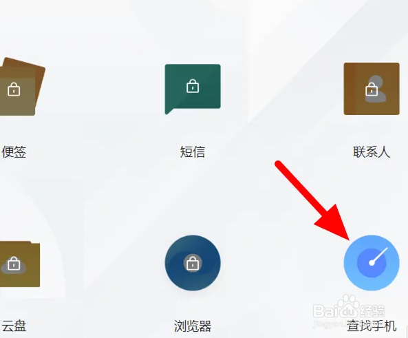 oppo手机丢了怎么办