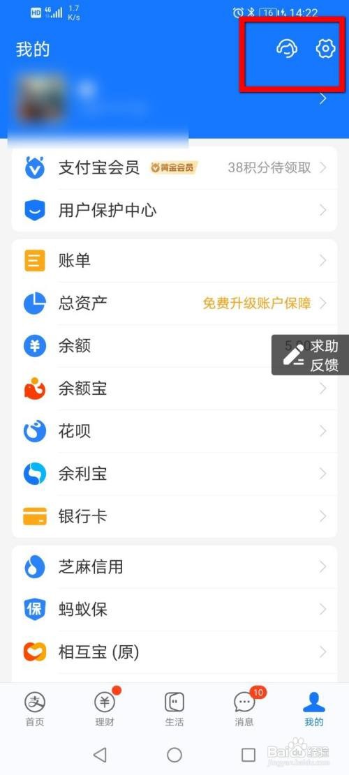 支付宝怎么锁定银行卡支付