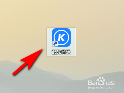 酷狗音乐如何开启单行显示歌词