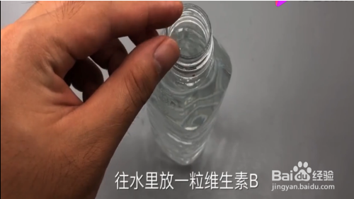 怎么自制浇水器 百度经验