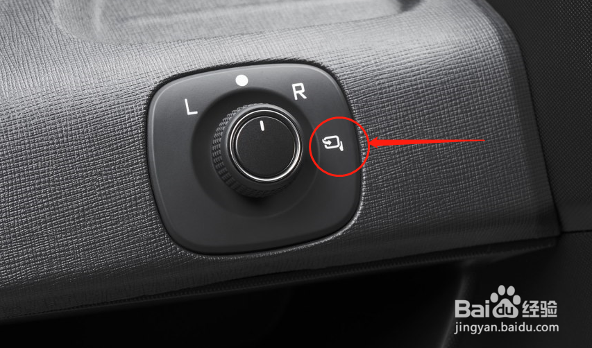 宝骏E100后视镜角度设置方法